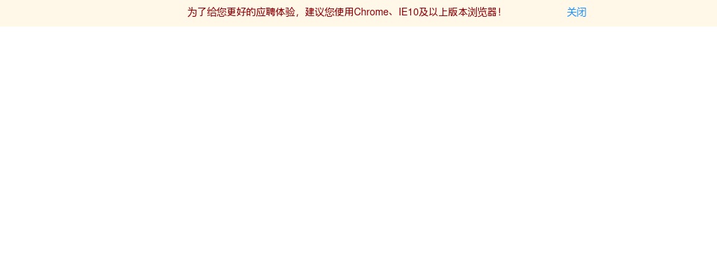 2023中国农业银行山西省分行春季招聘153人公告 图片