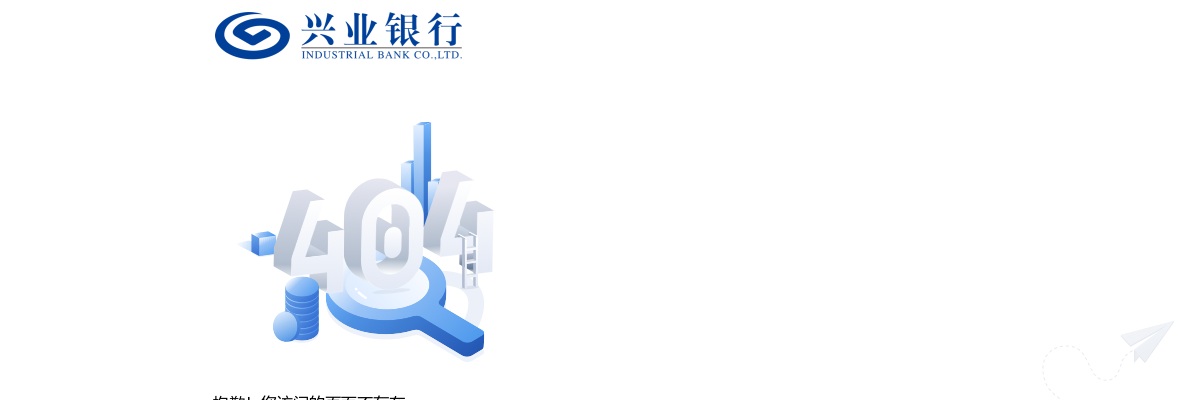 2021兴业银行太原分行春季校园招聘公告 图片