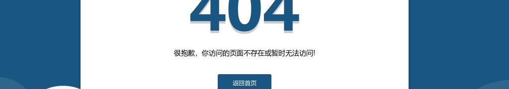 2021山西潞安化工集团高校毕业生招聘公告 图片