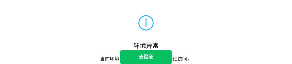 2022中国核建校园招聘公告 图片