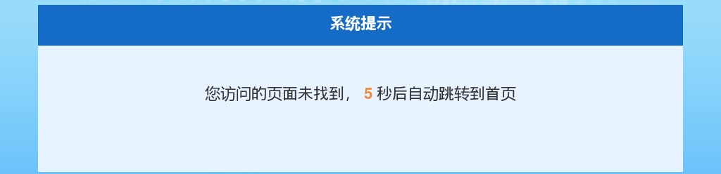 2024运城学院附属中学招聘资格复审公告 图片