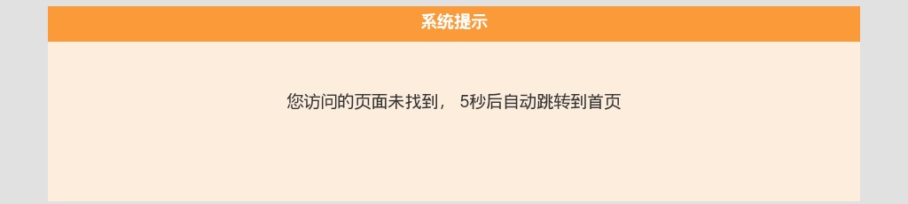 2021长治医学院招聘21人公告 图片