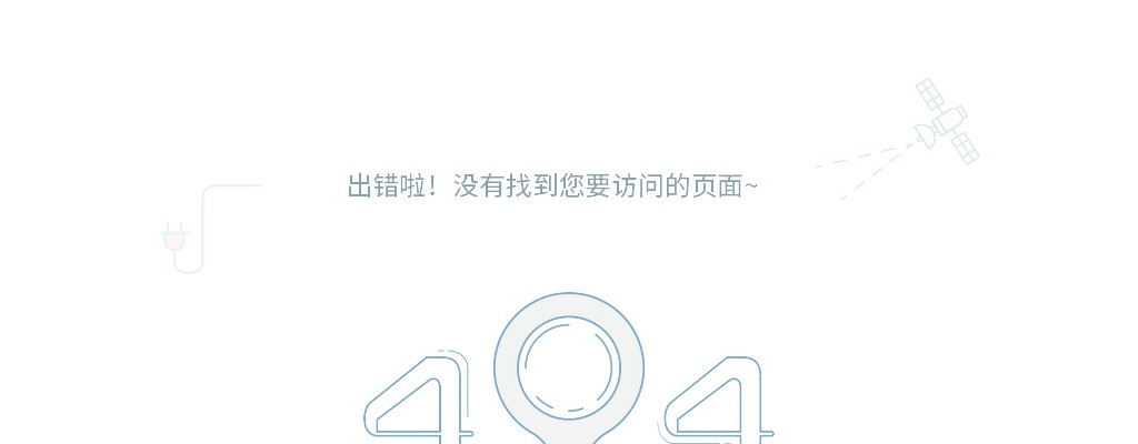 2021运城永济市公立医院和大学生村医招聘63人公告 图片